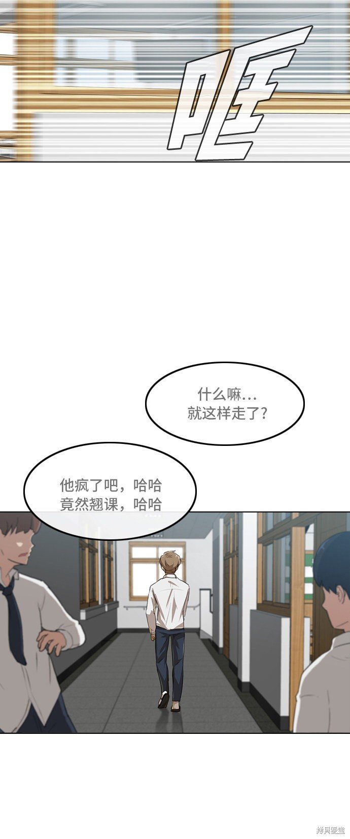 第88话