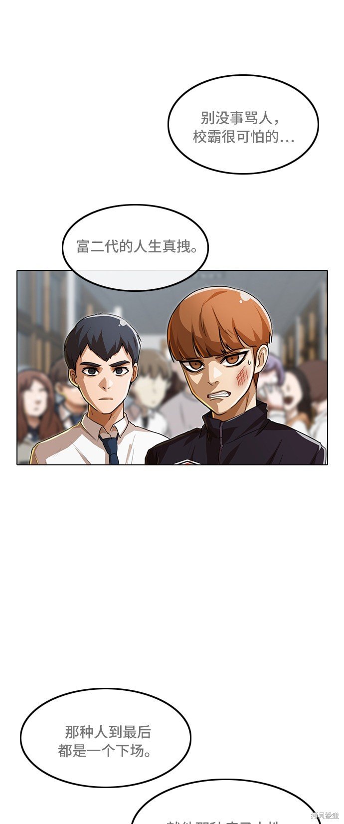 第88话