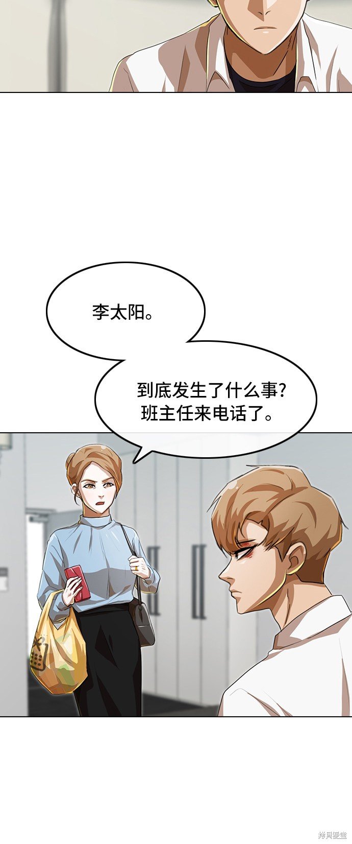 第88话