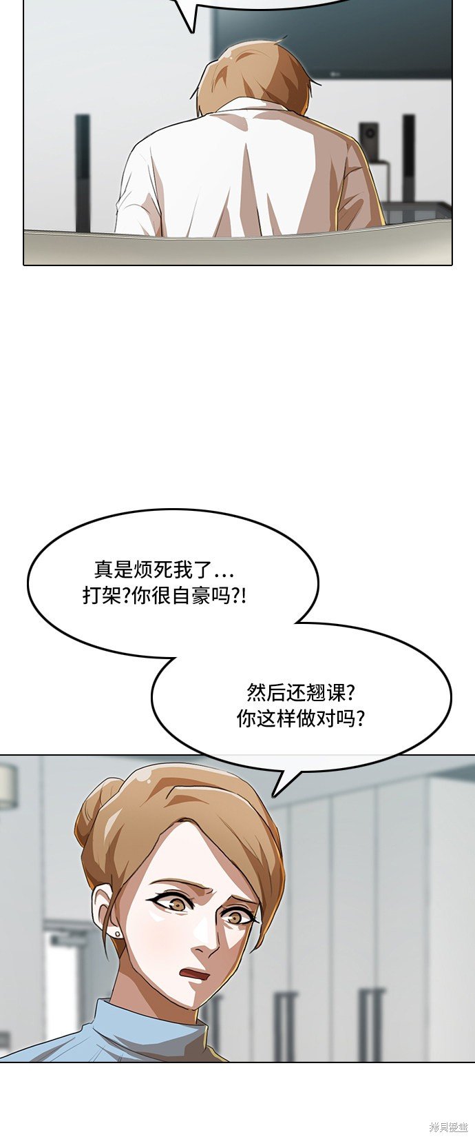 第88话