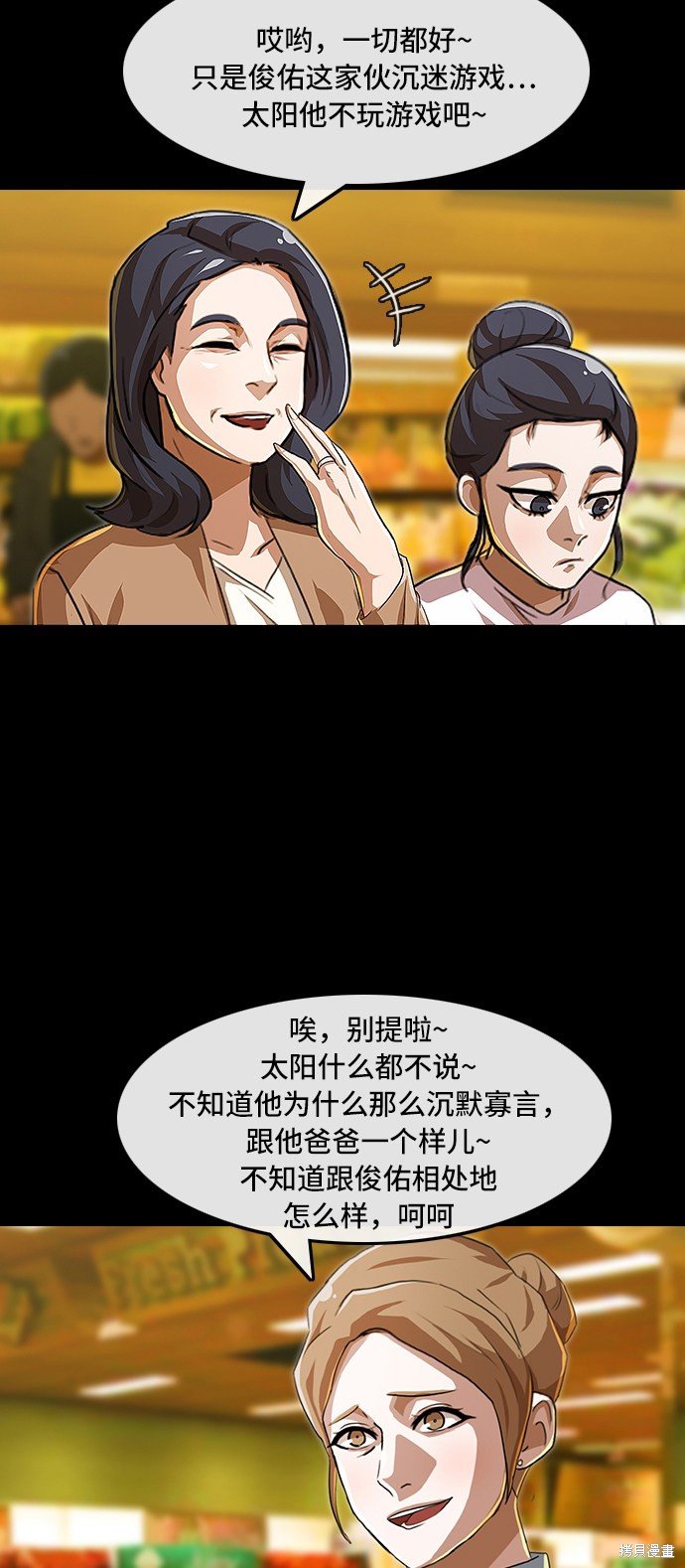 第88话