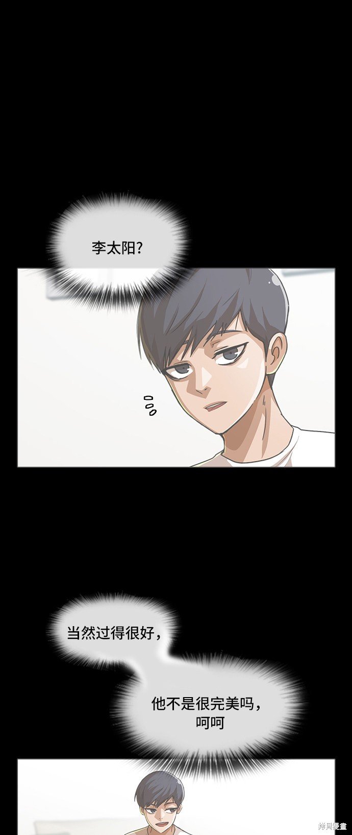 第88话