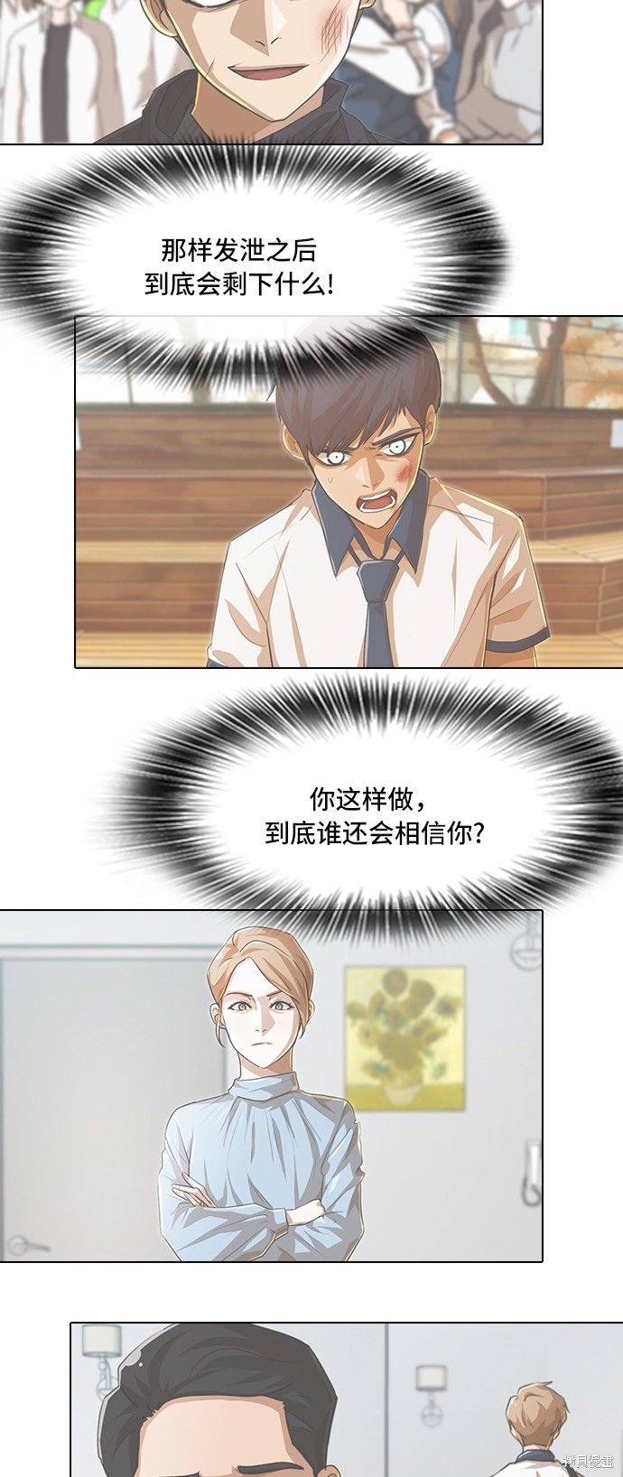 第88话