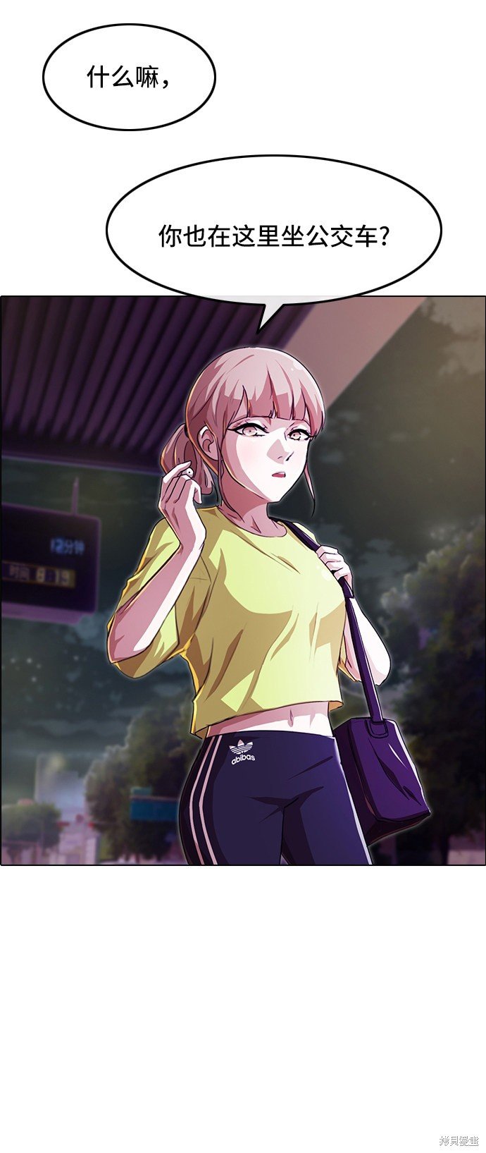 第88话