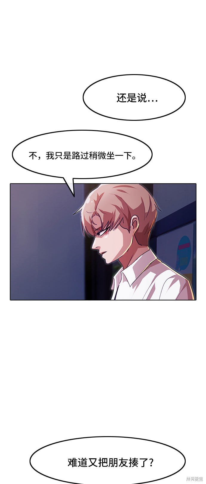 第89话