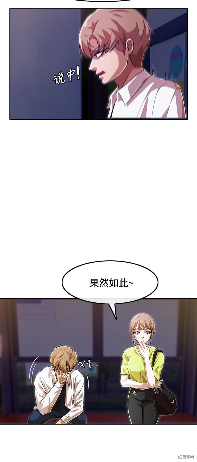 第89话