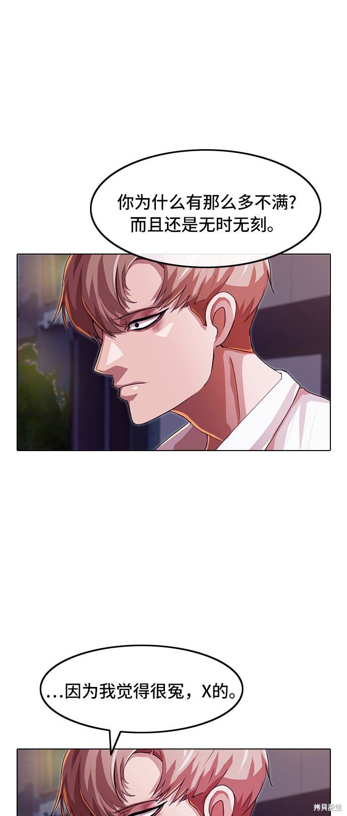 第89话