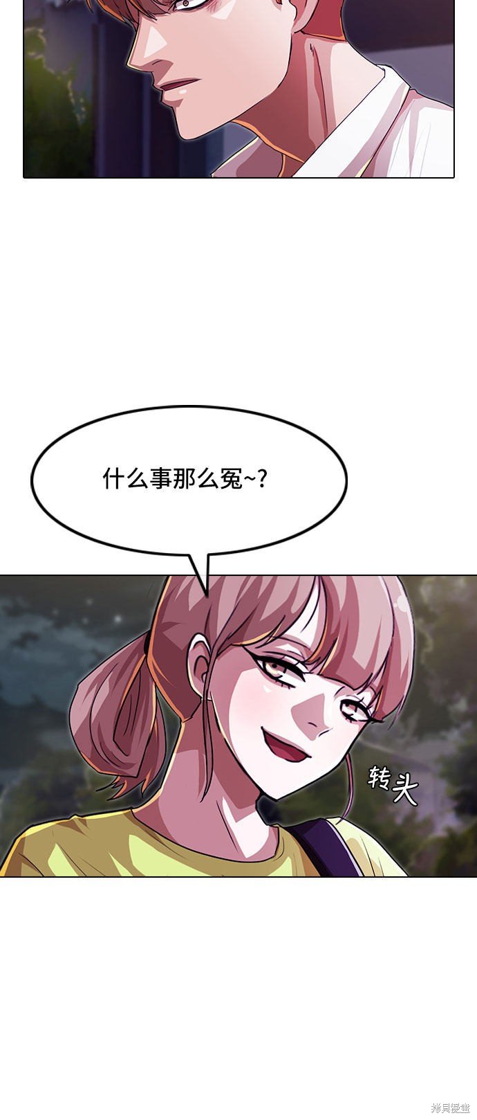 第89话