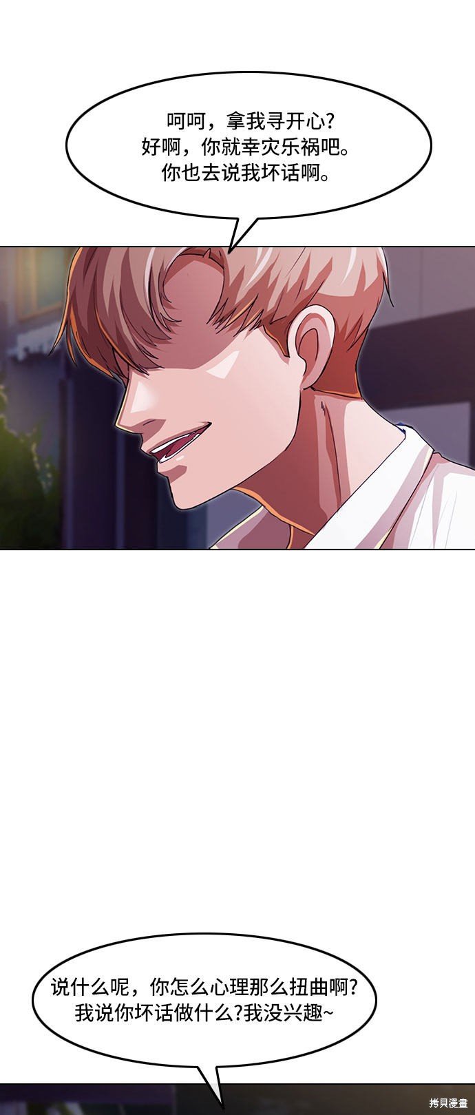 第89话