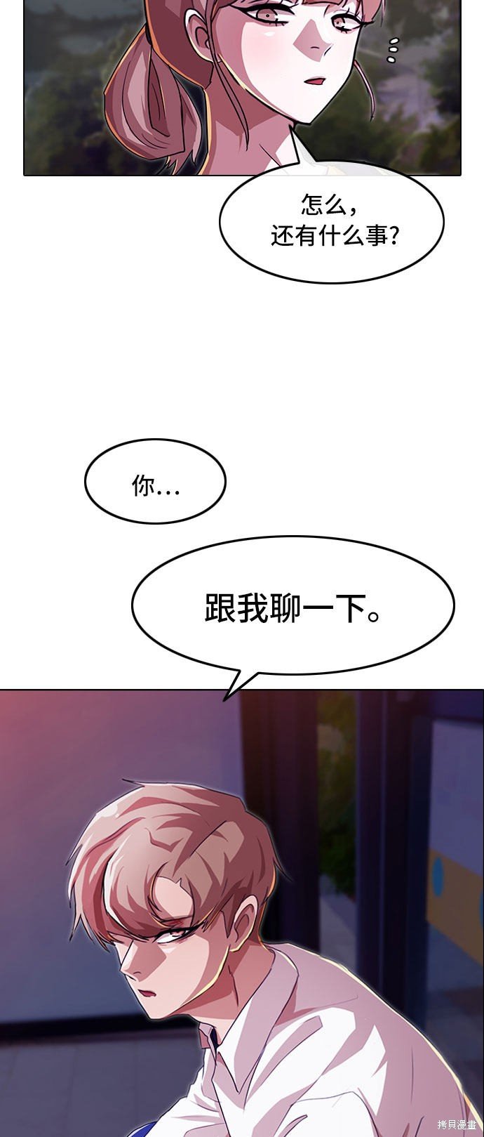 第89话