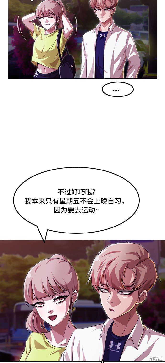 第89话