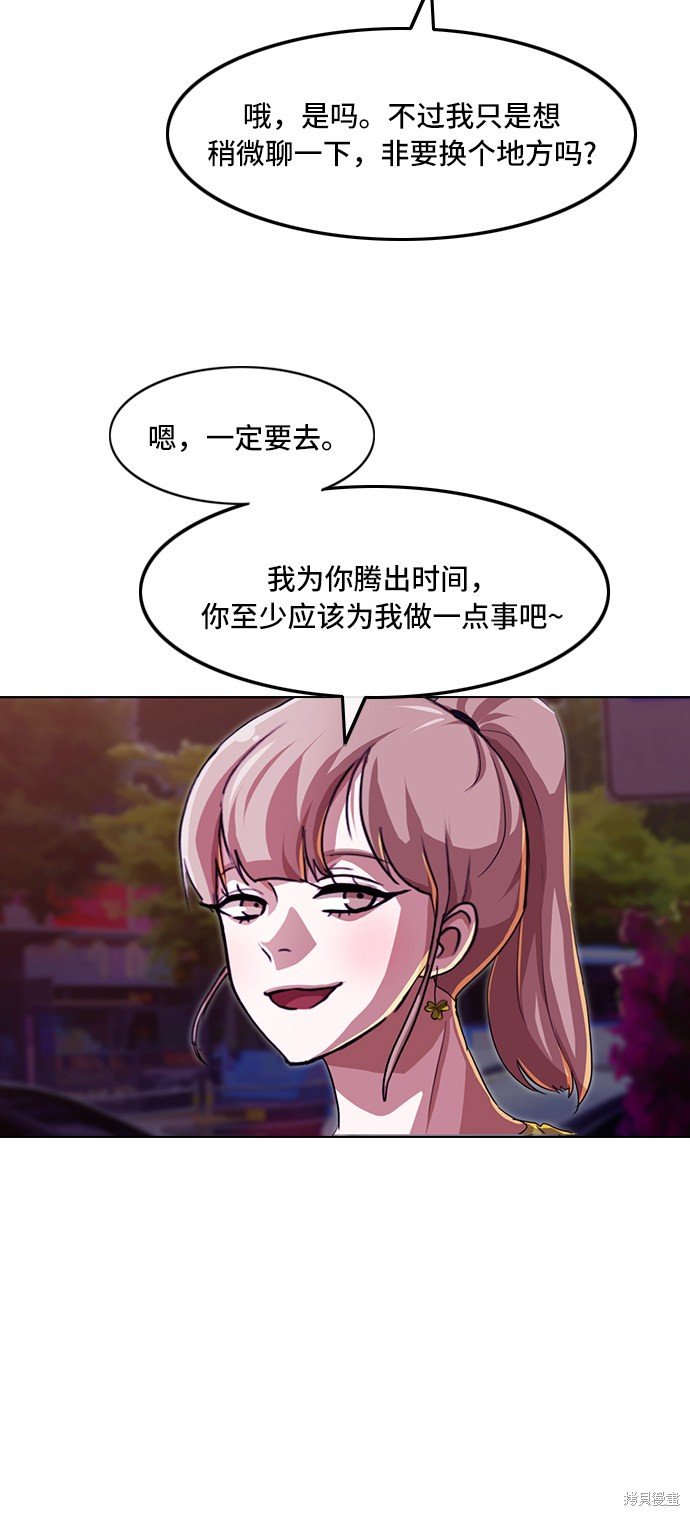 第89话