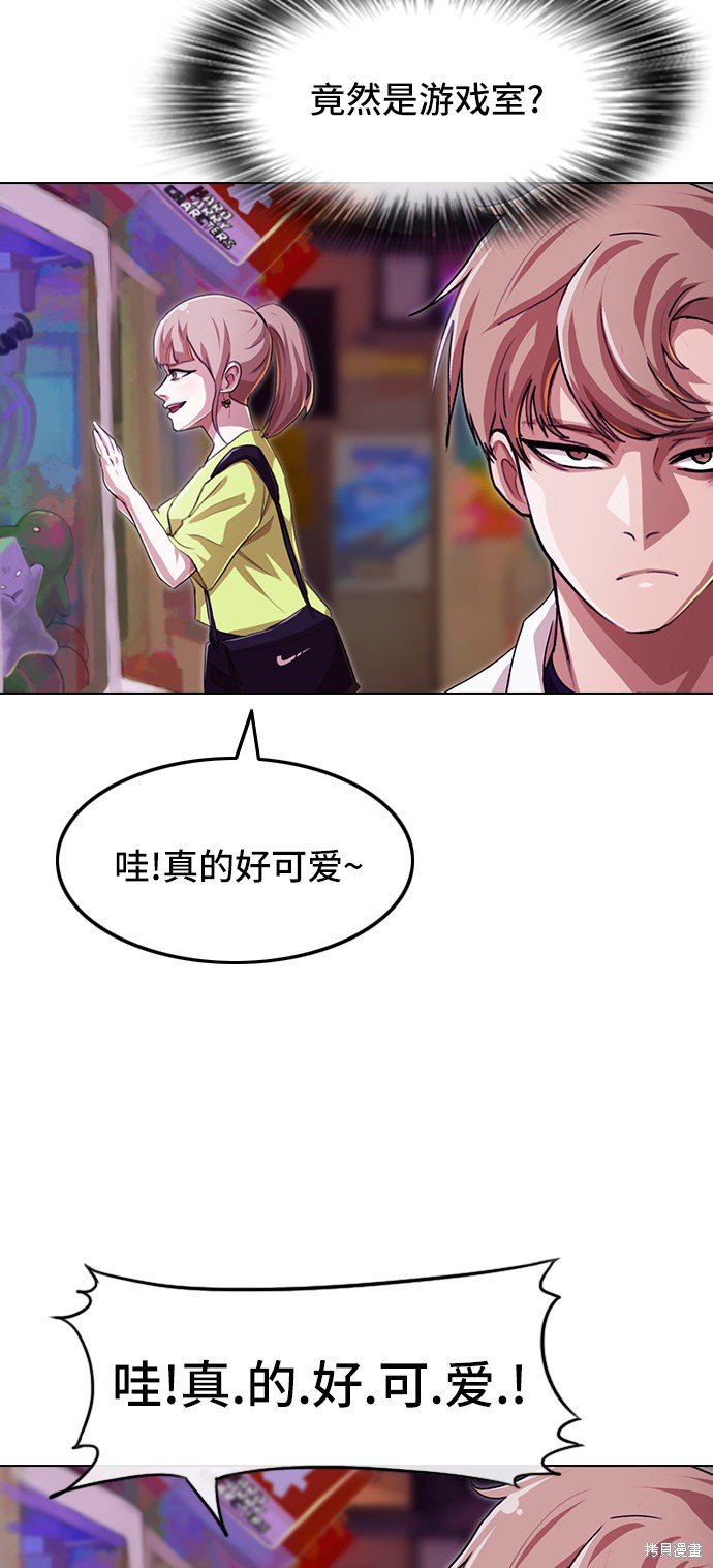 第89话