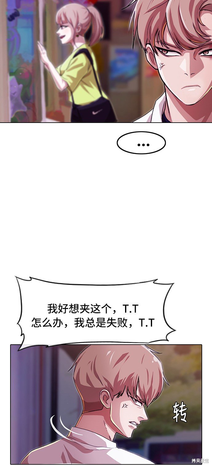 第89话