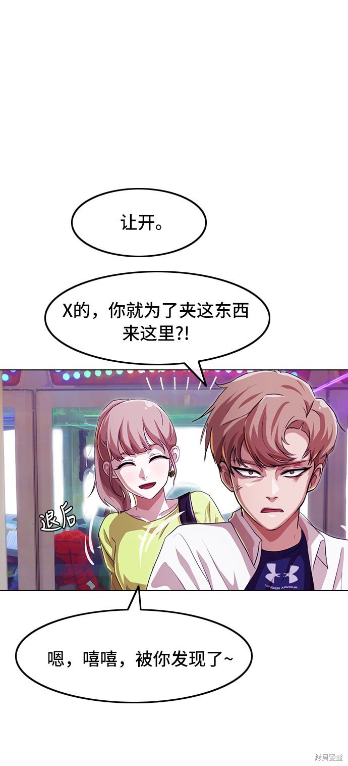 第89话