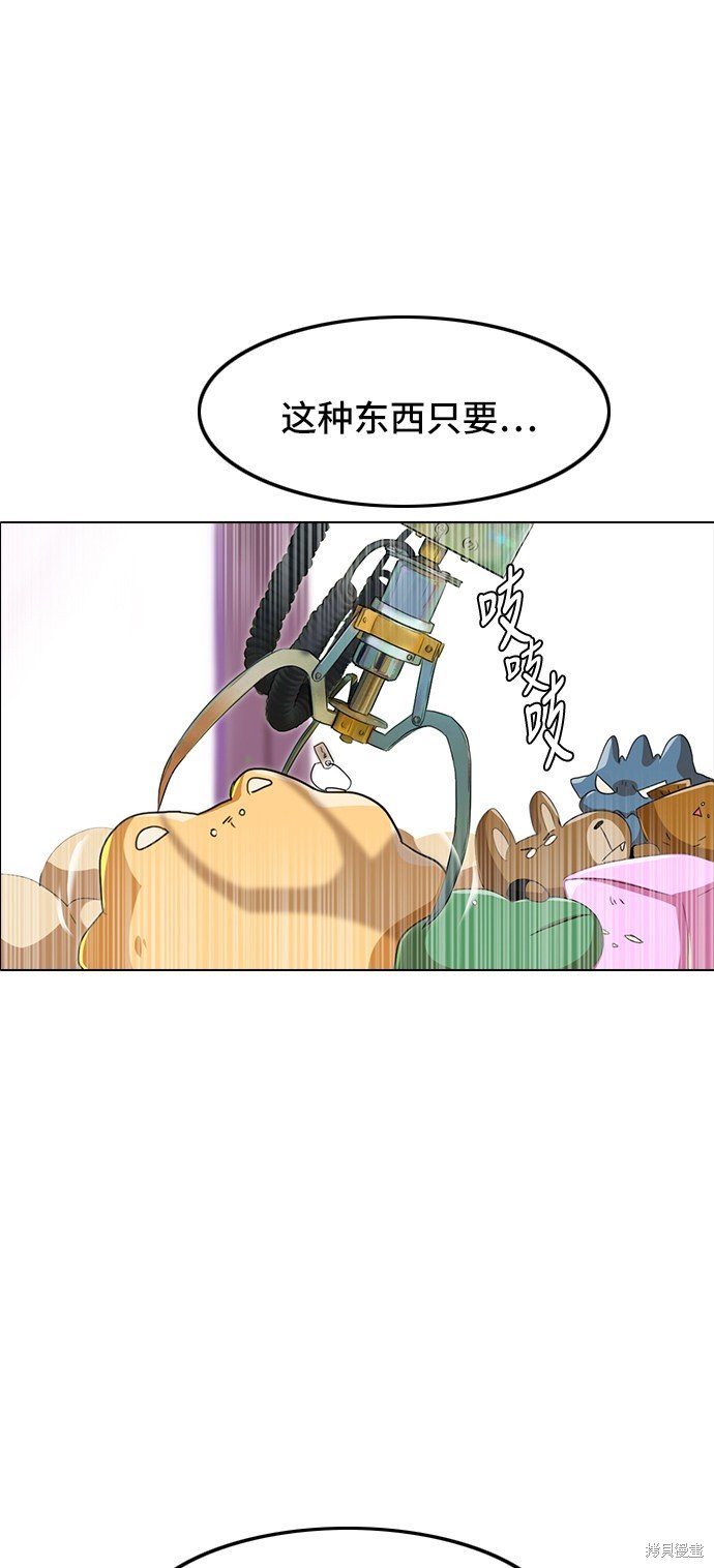第89话