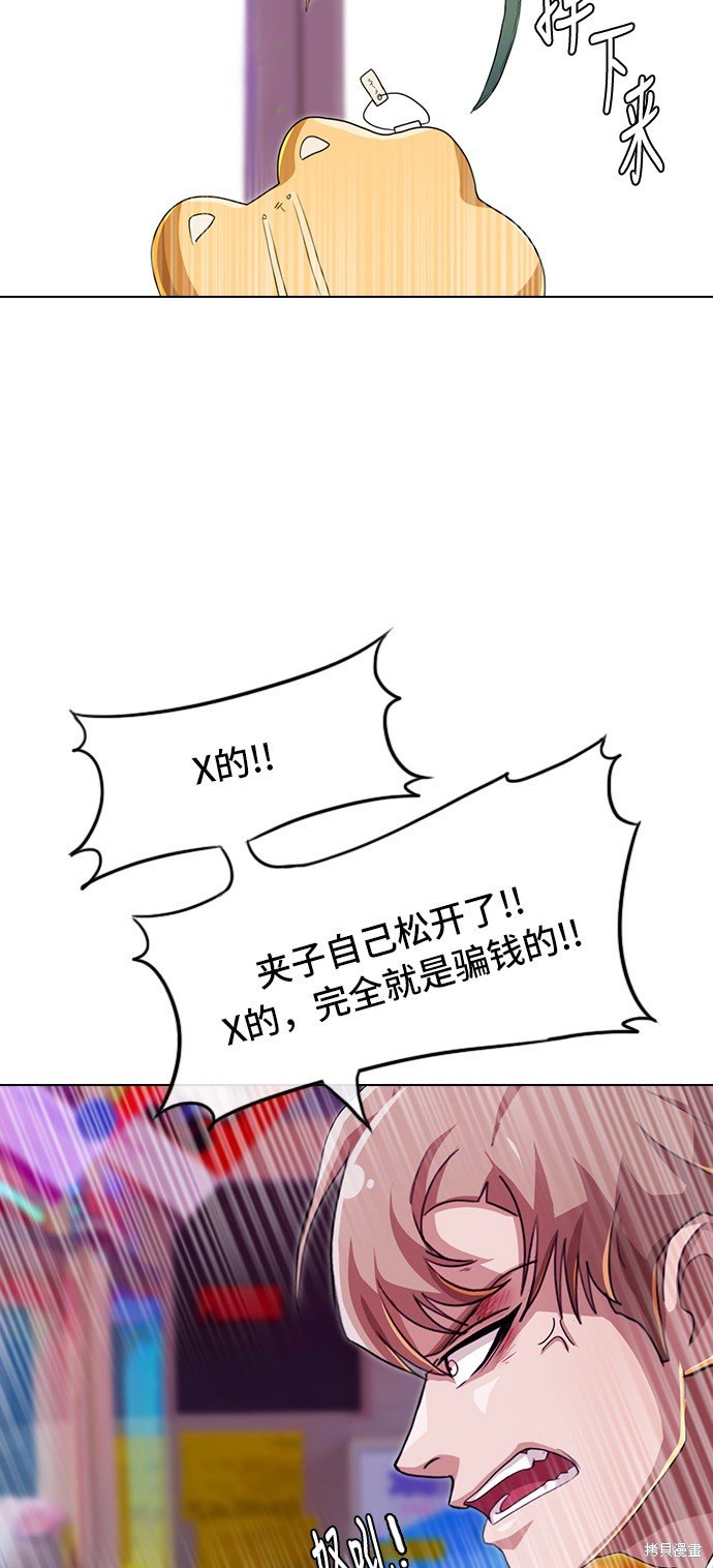 第89话