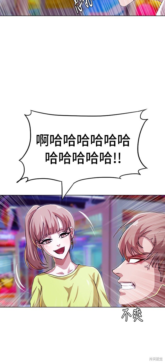第89话