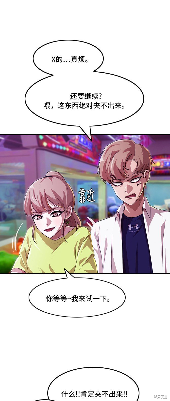 第89话