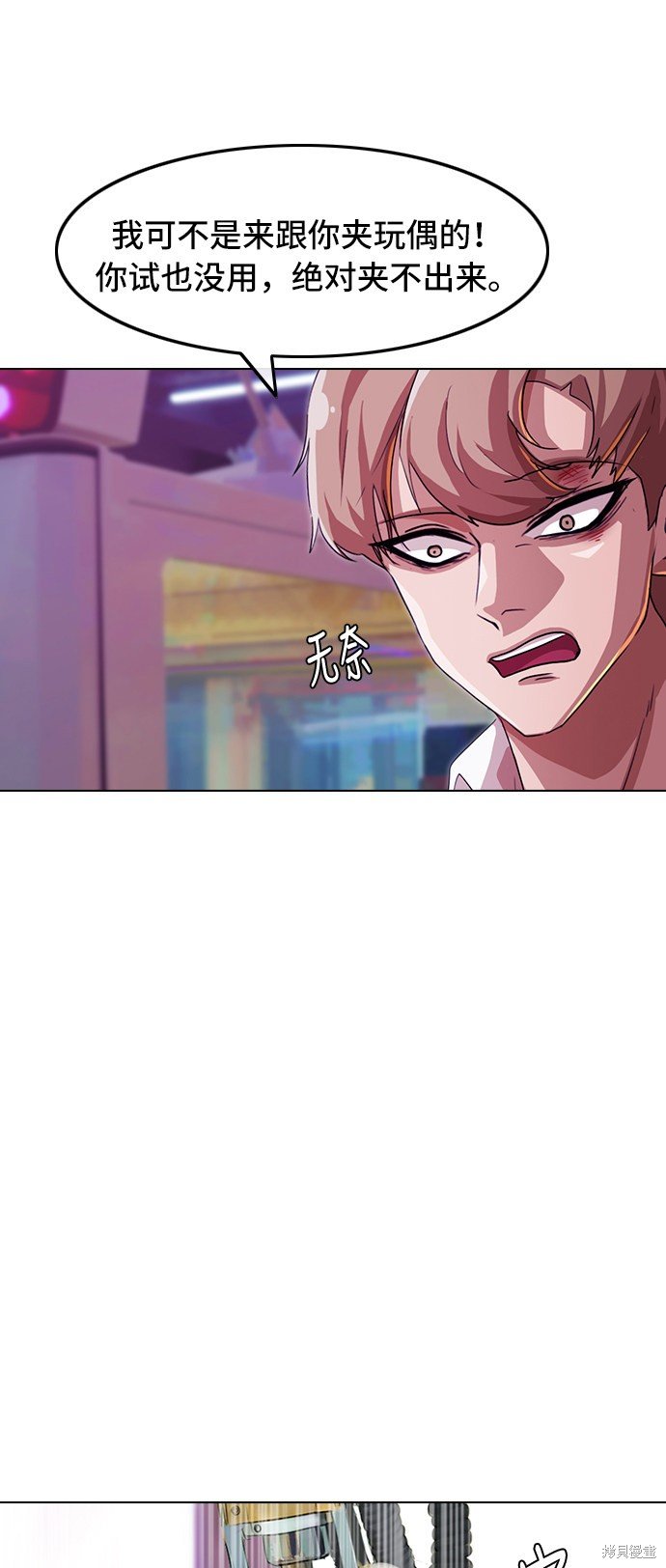 第89话
