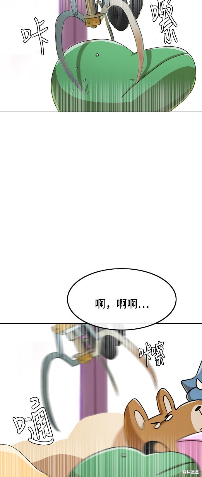 第89话