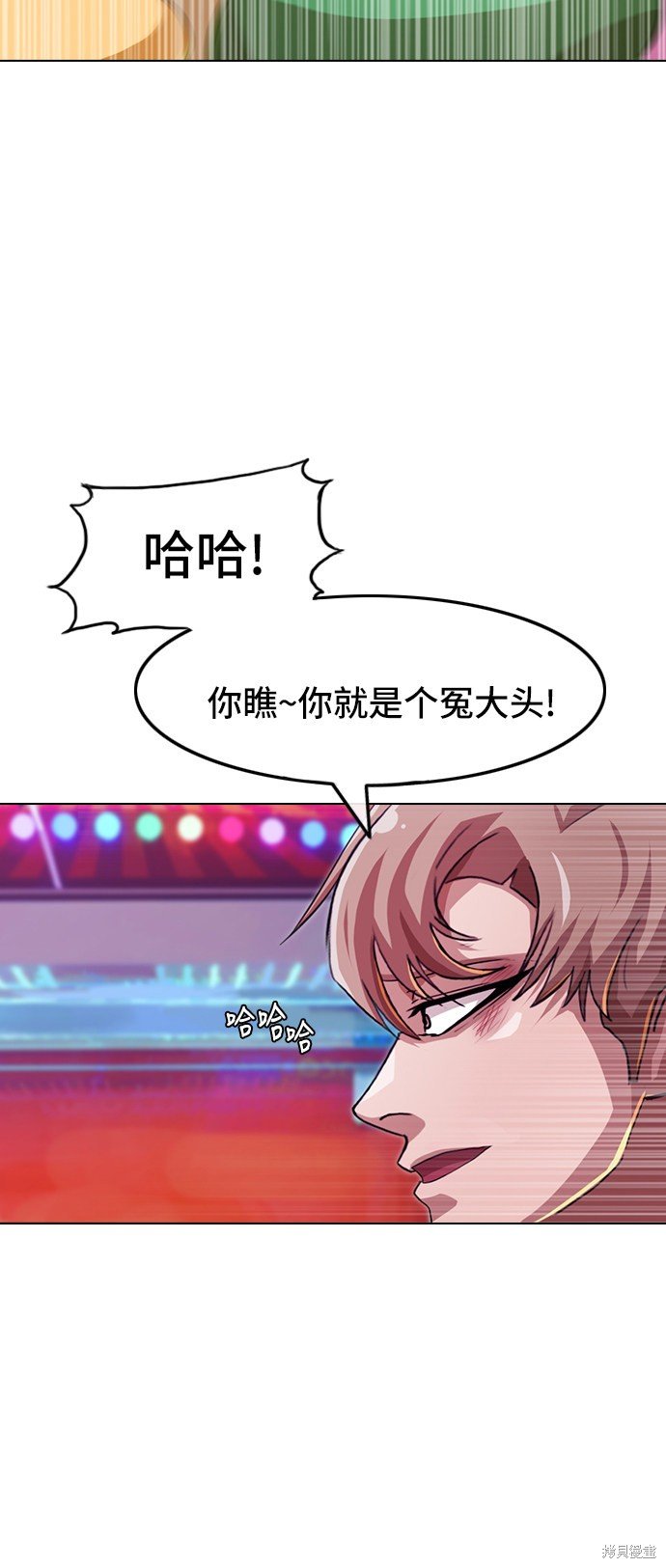 第89话