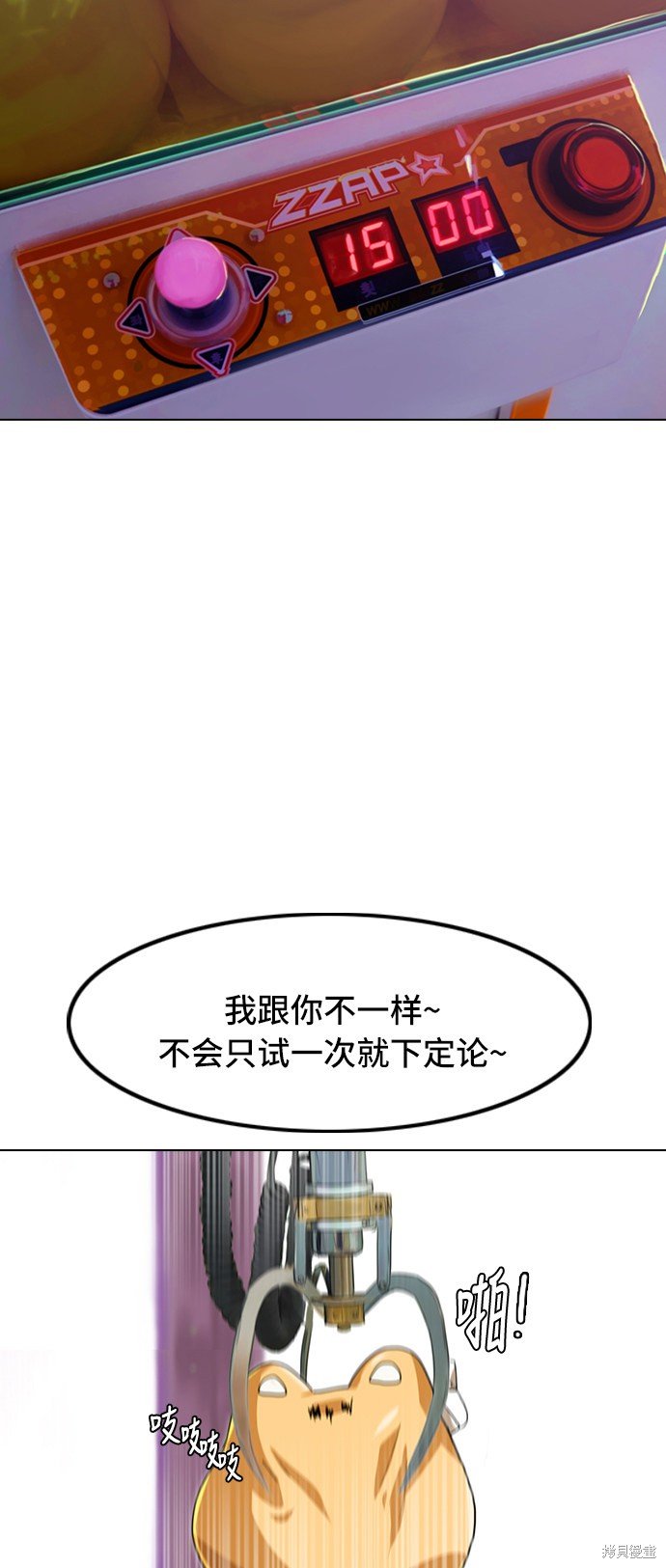 第89话