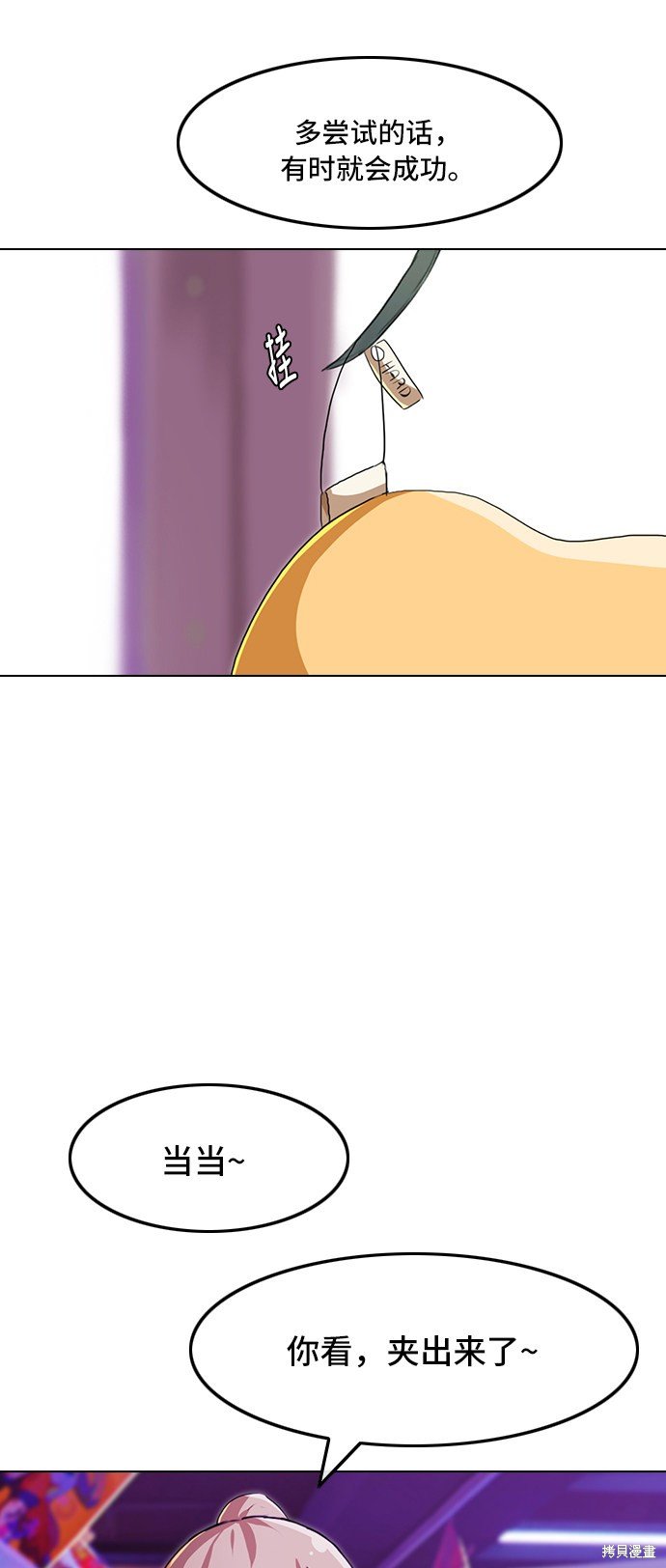 第89话
