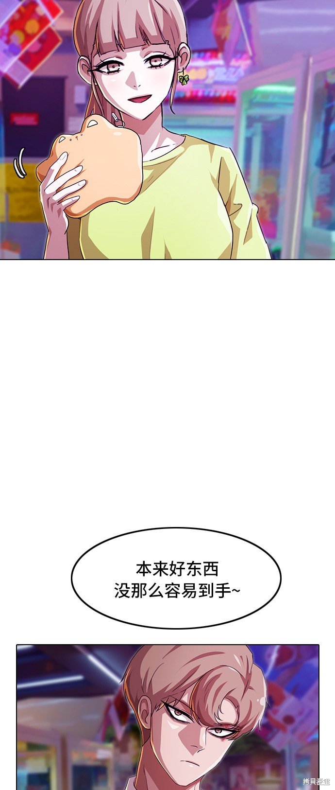 第89话