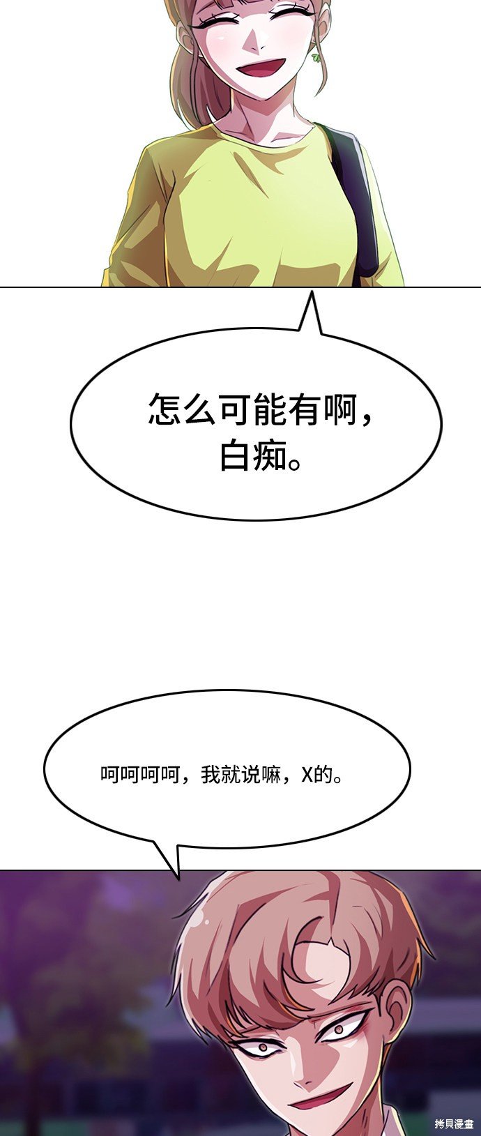 第89话