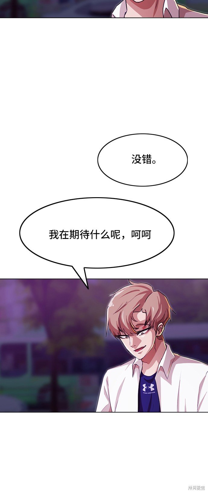 第89话