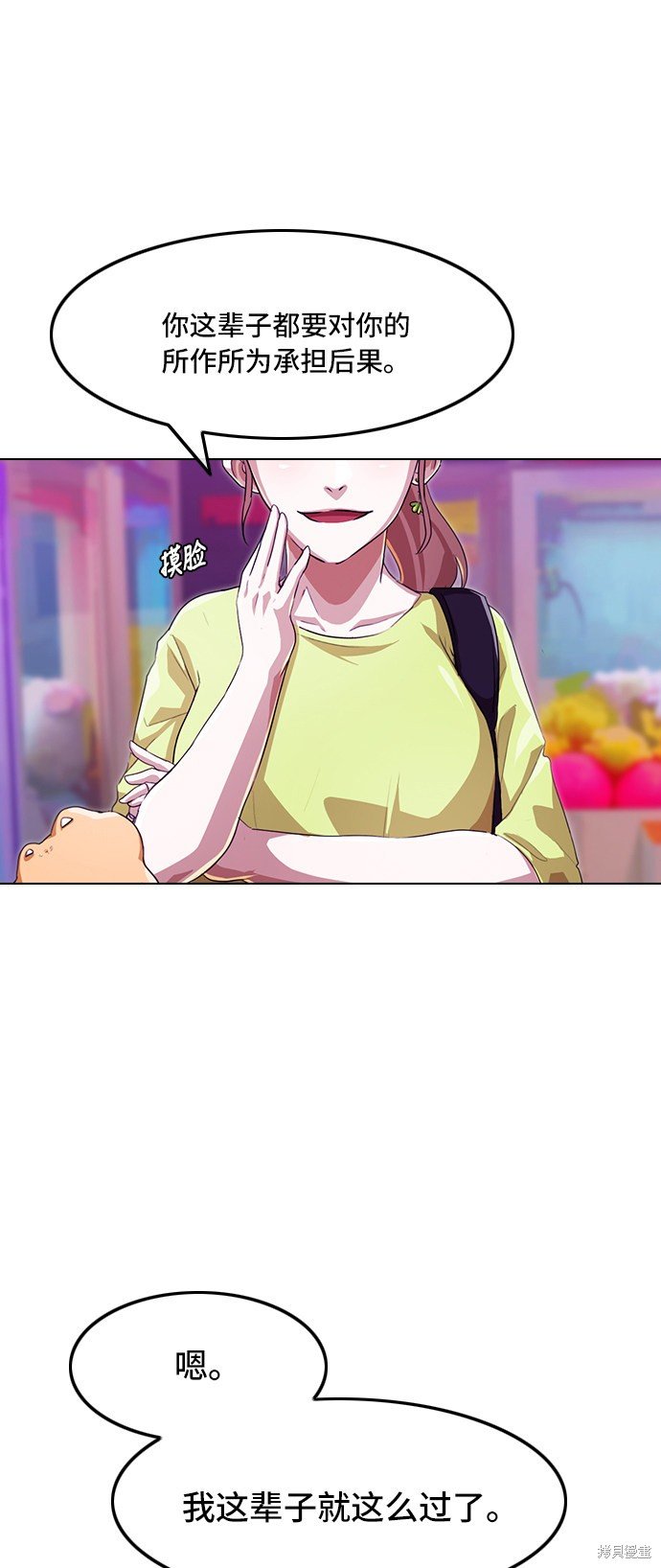 第89话