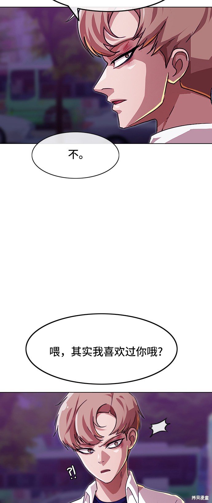 第89话