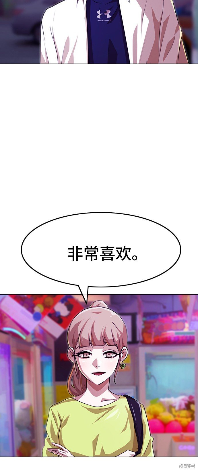 第89话