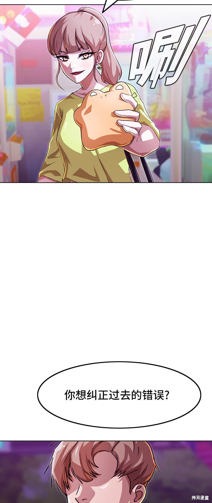 第89话