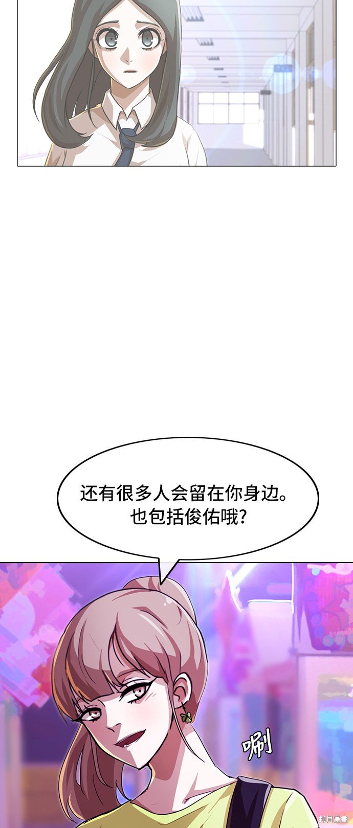 第89话