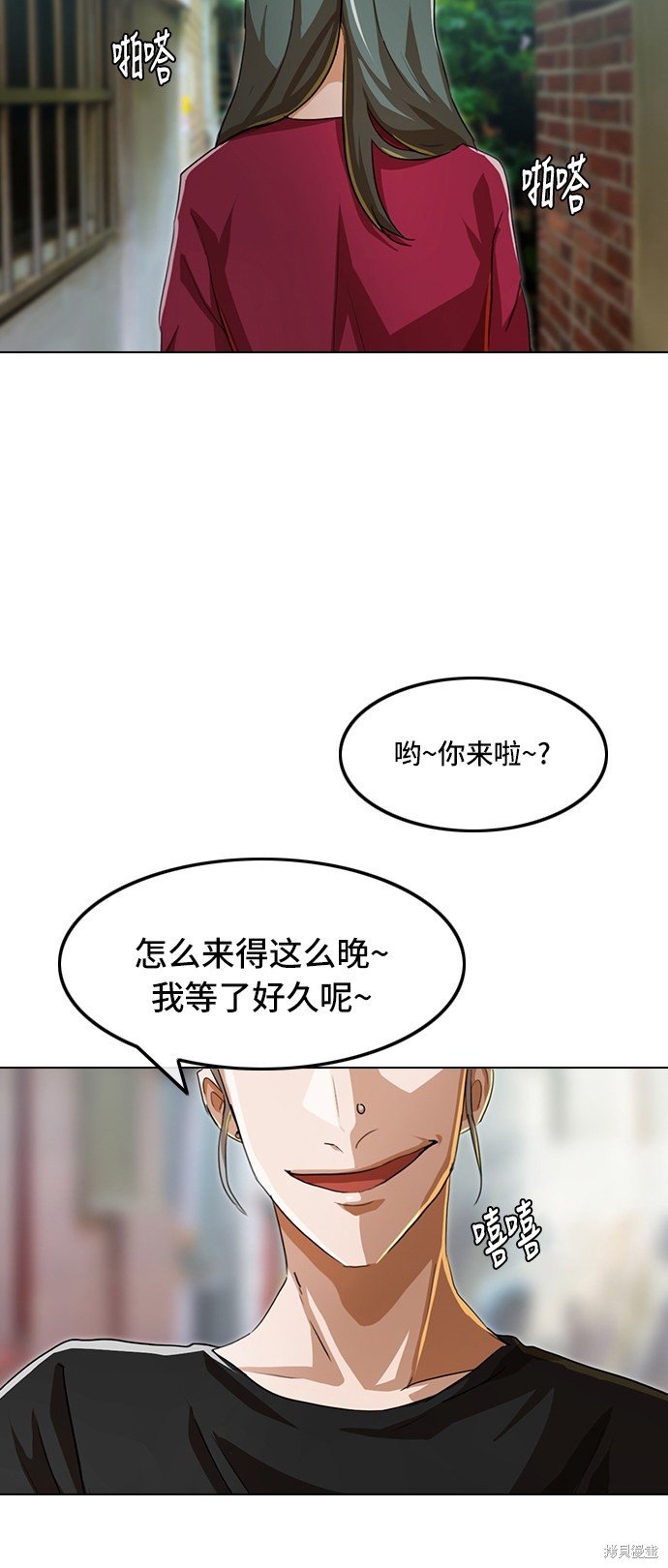 第89话