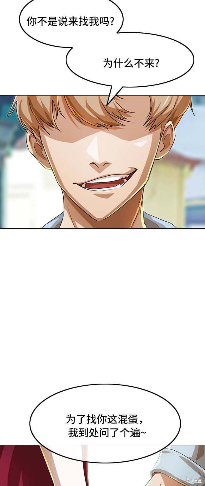 第89话