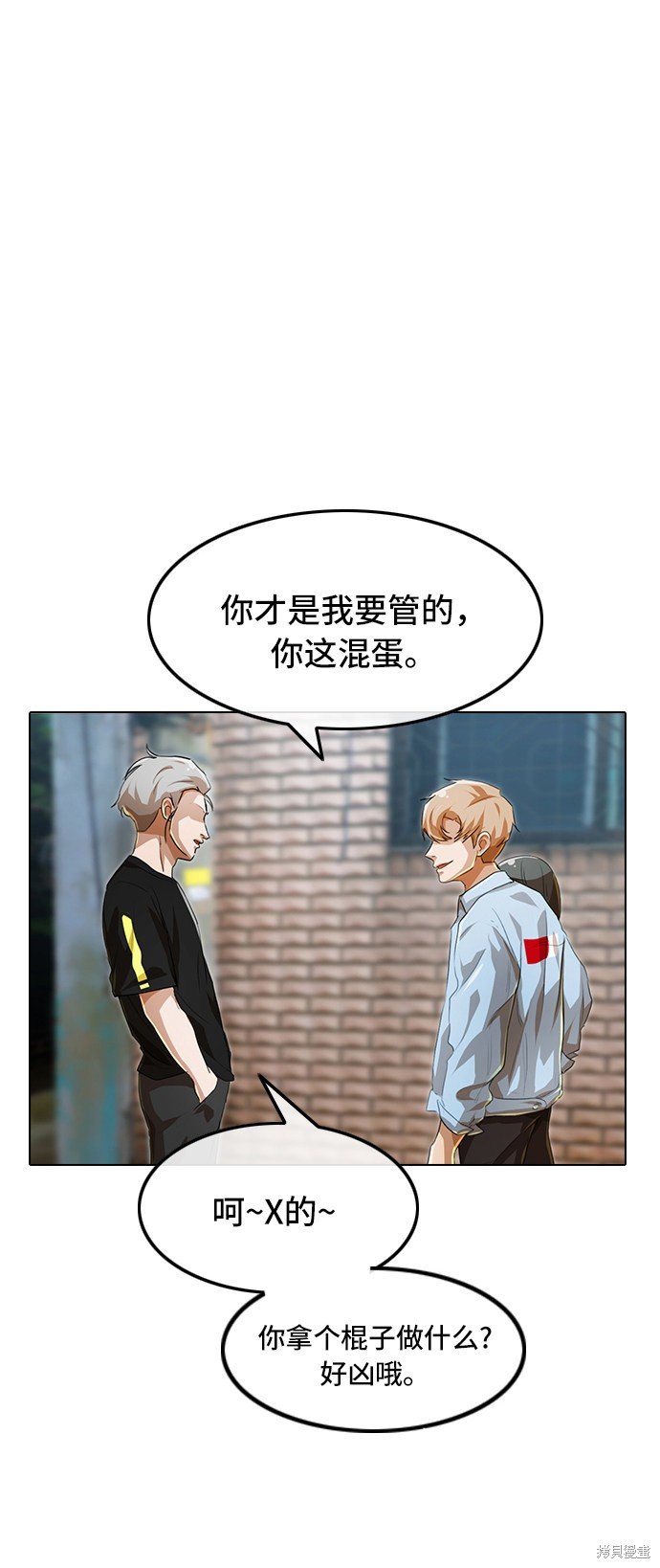 第89话
