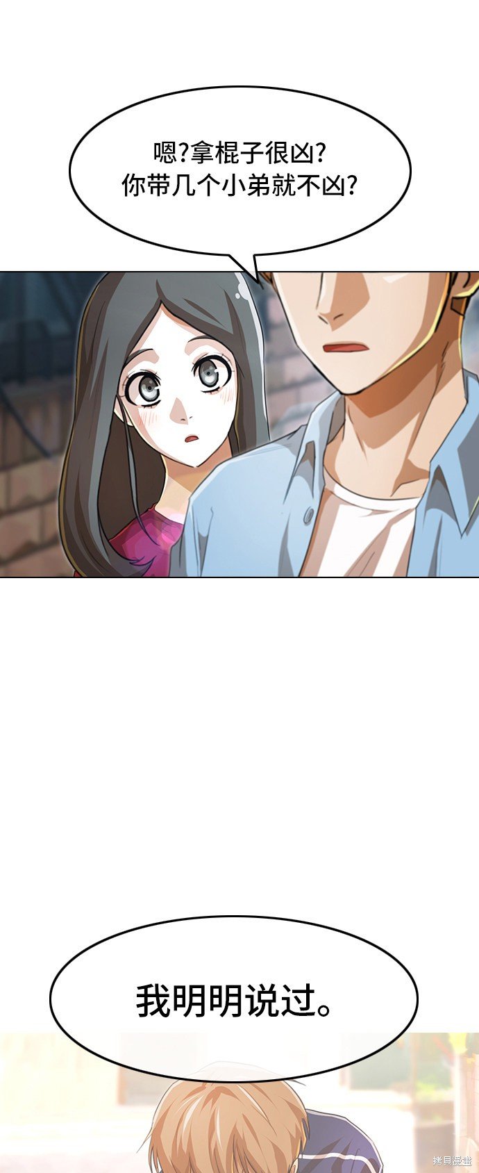 第89话