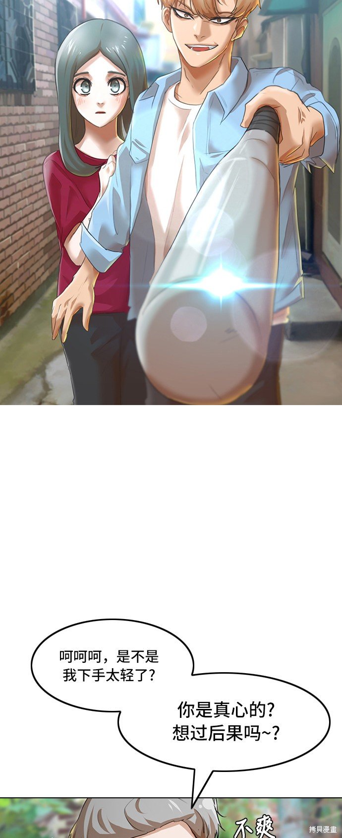 第89话