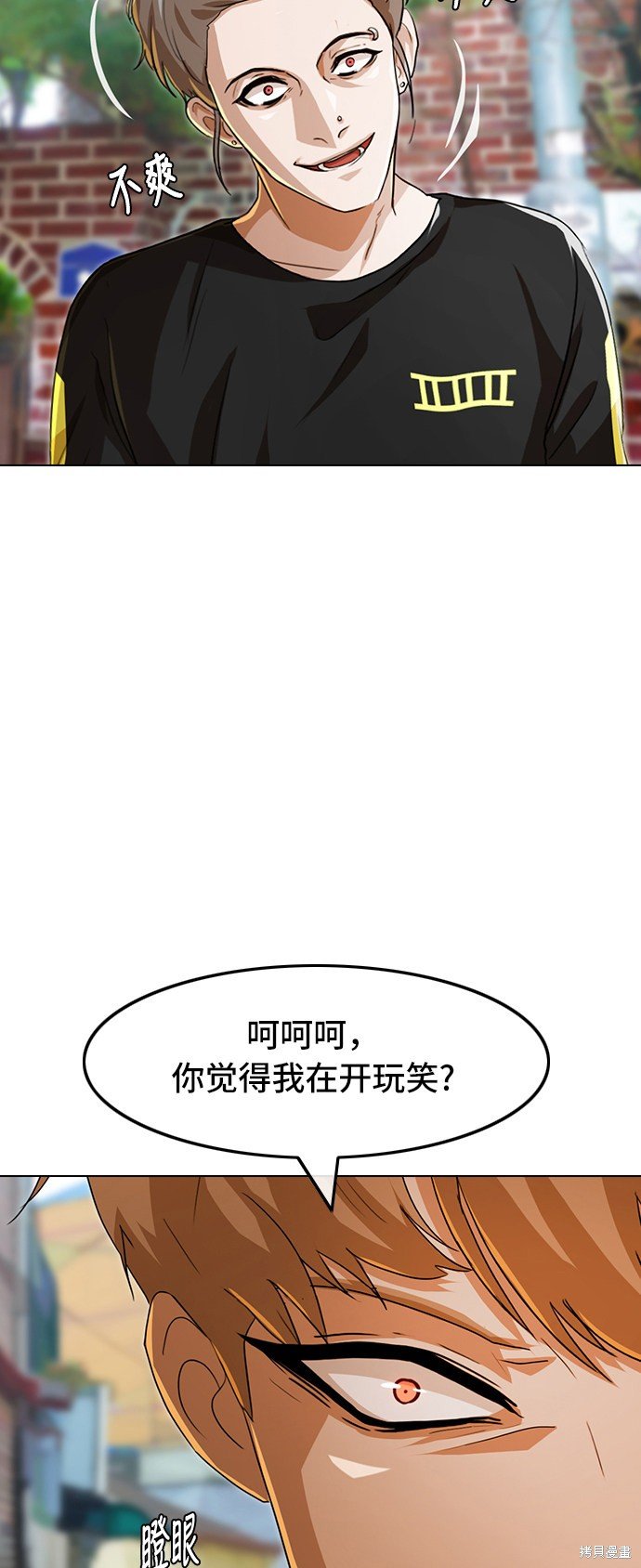 第89话