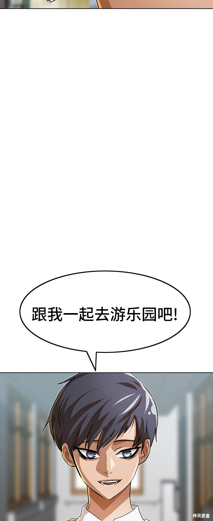第89话