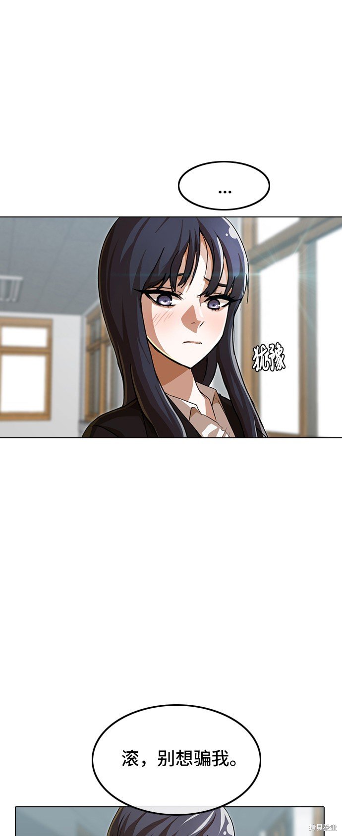 第89话