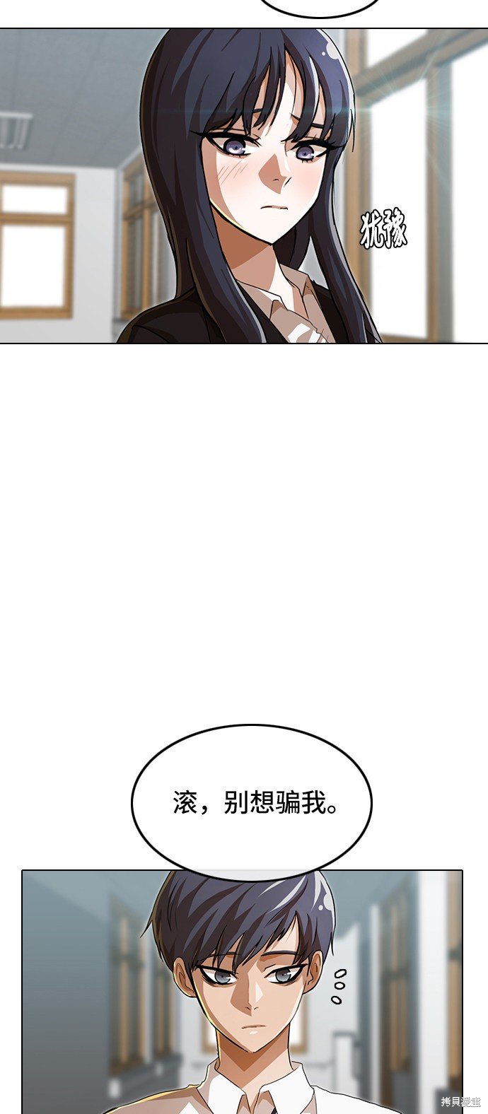 第90话