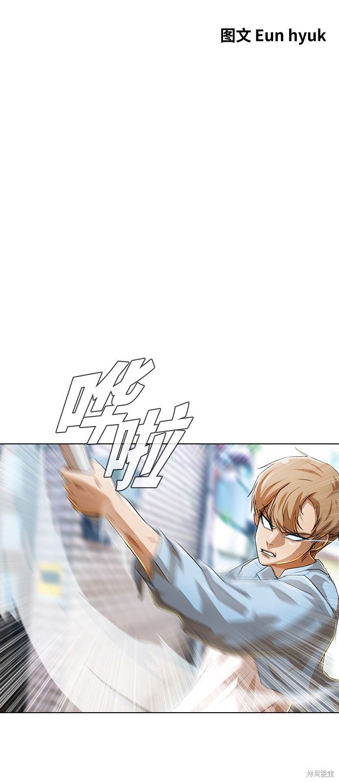 第90话