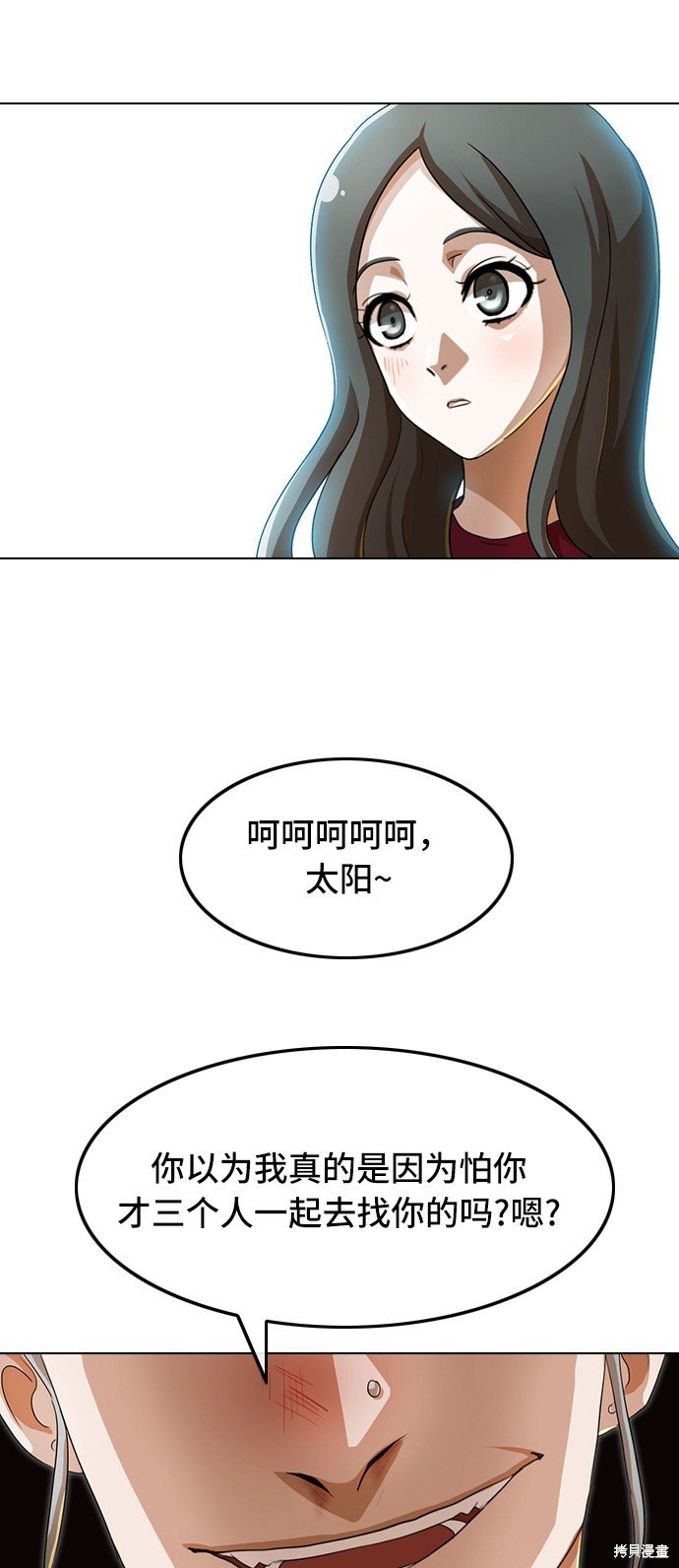 第90话