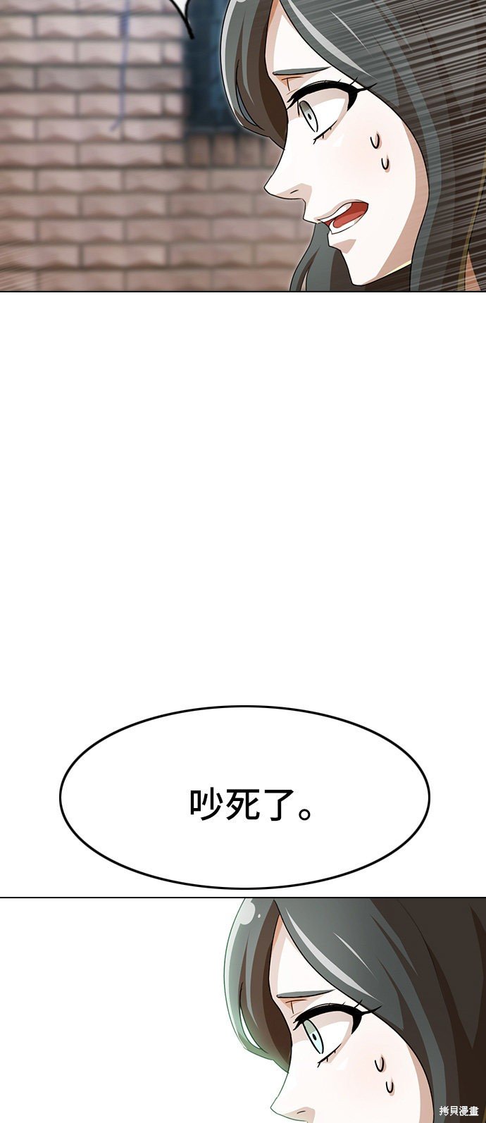 第90话