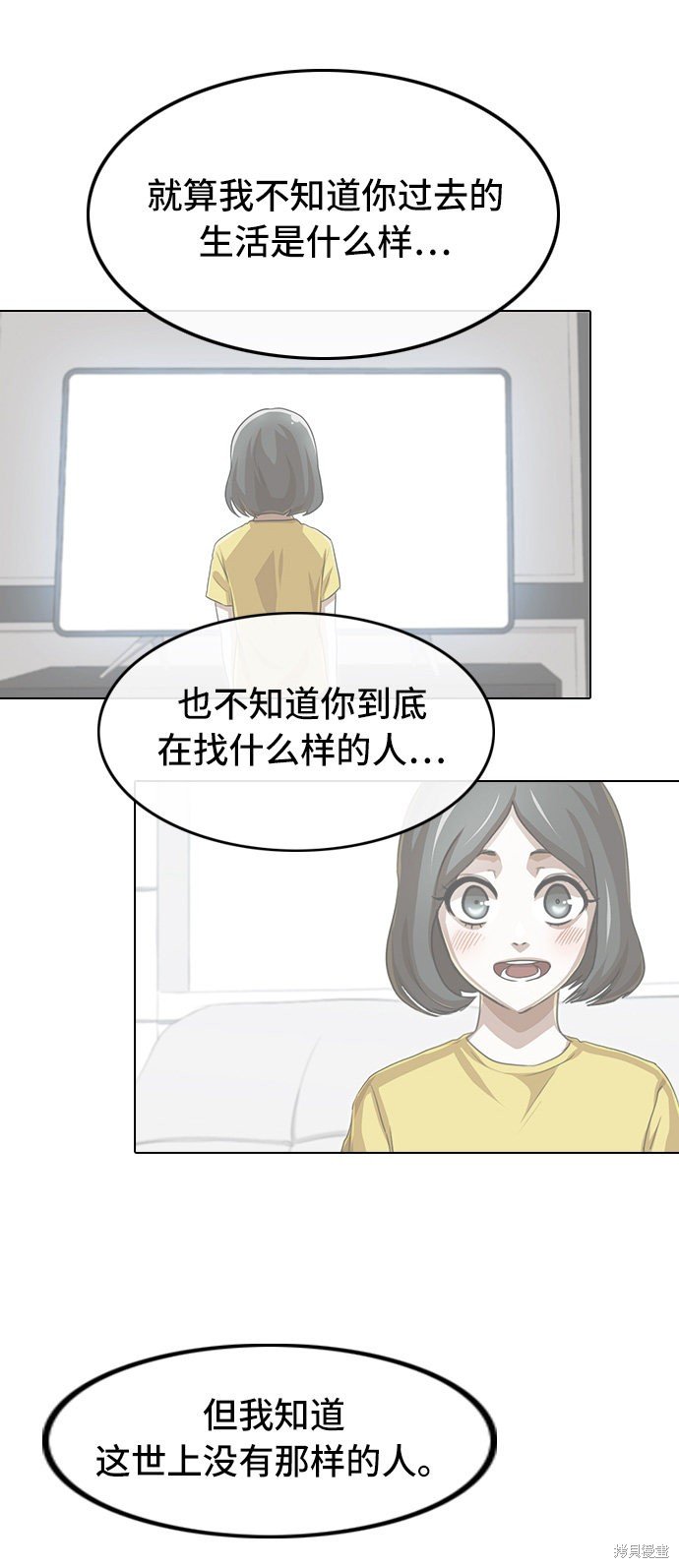 第90话