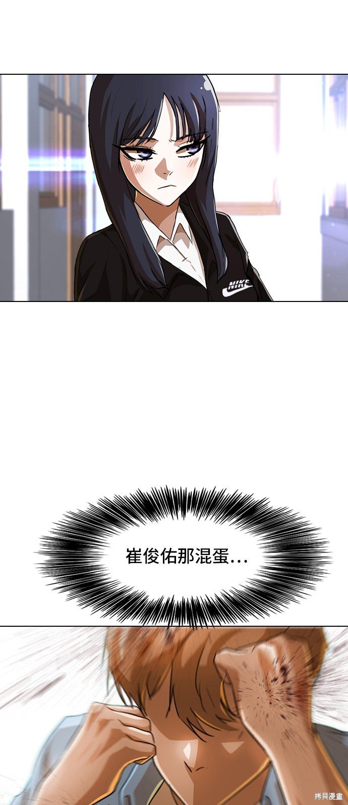 第90话